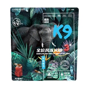 K9全价宠物狗粮昆虫蛋白冻干三拼无谷成犬幼犬老年犬全品种狗主粮
