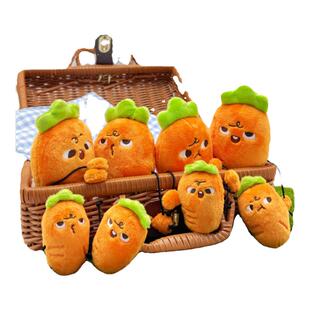 跳地2知道卜小号款挂偶南波万学长同款南波小兔棉花娃娃女孩玩具