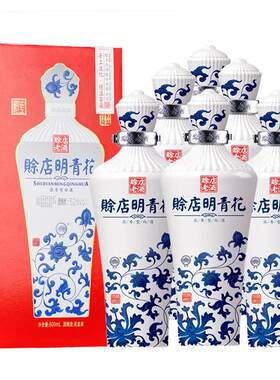 河南赊店老酒青花500ml度