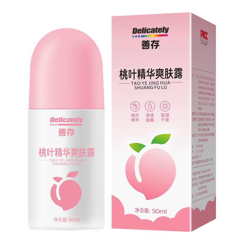 善存桃子水婴儿爽身露热疹宝宝专用桃叶精华新生婴儿用爽身露滚珠