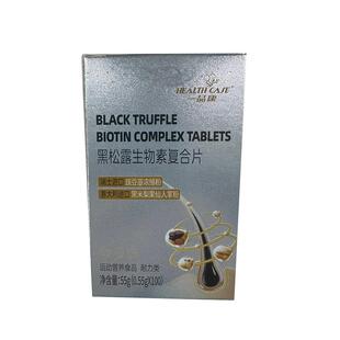 生物素hb7叶酸白发黑发维生素b6片复合b族白头发根转变黑发旗舰店