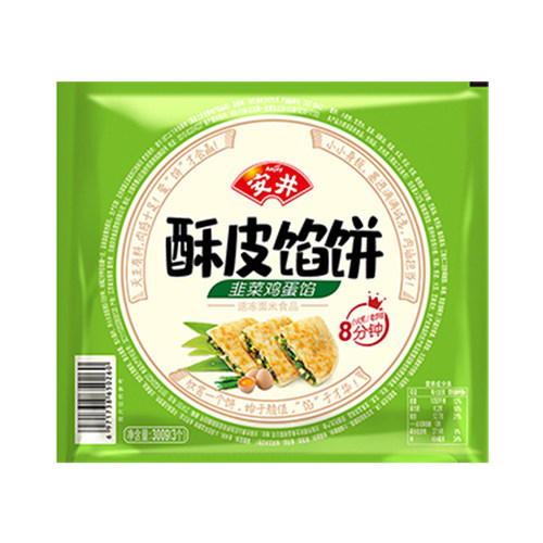 安井猪肉大葱黑椒牛肉韭菜鸡蛋酥皮馅饼速冻食品懒人儿童早餐煎饼