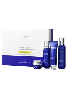 纯美思忆抗皱紧致抗衰护肤品套装
