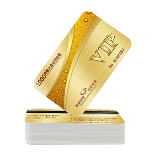 会员卡制作PVC卡片定制高端贵宾VIP卡订做硬卡塑料磁条刮刮礼品卡充值提货系统储值卡ID超市购物ic卡名片印刷