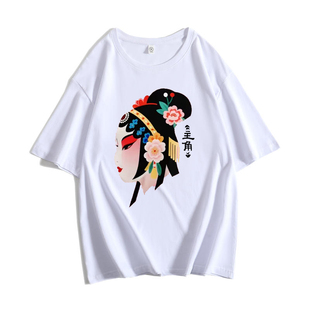 主角刘浩存张嘉益窦骁同款短袖韩版T恤男女纯棉白色应援上衣服潮