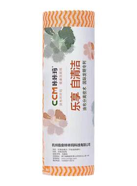 干湿两用懒人抹布咔咔玛