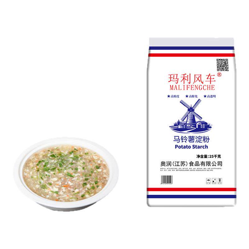 玛利风车马铃薯淀粉25kg土豆淀粉酒店专用玉米烙勾芡凉粉超级生粉