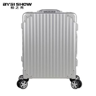 厂家直销化妆工具箱 铝镁合金高级化妆箱 万向轮LED拉杆化妆灯箱