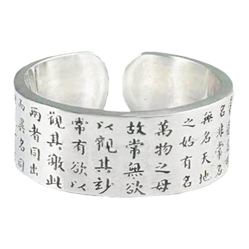 经文定制开口戒指纯银999银刻字
