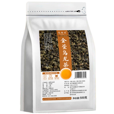 金萱乌龙茶台湾高山茶饮品原料
