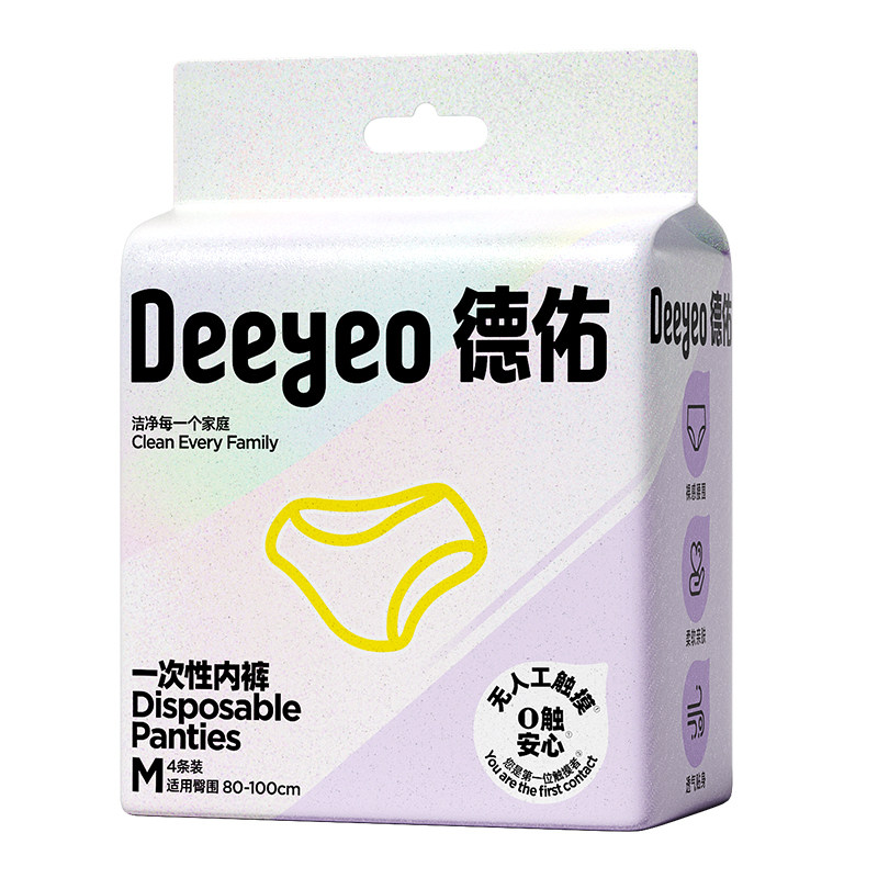 德佑一次性内裤女全自动生产0触