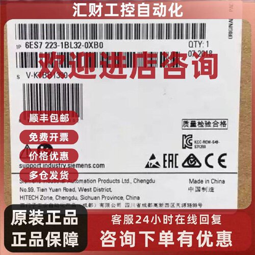 议价6ES7221-1BF32-0XB0西门子原装模块6ES7221-1BF32-0XB0