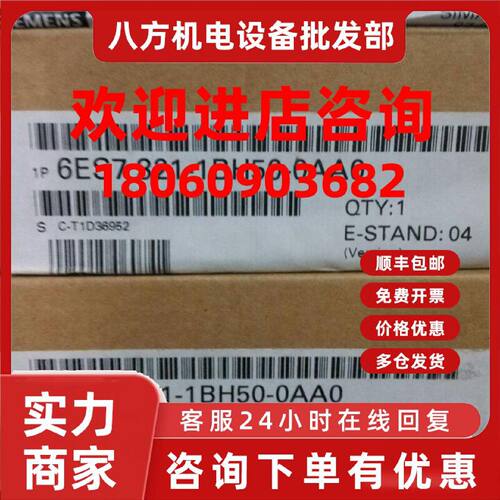 议价西门子SM321模块6ES7321-1BH50-0AA0原装简易6ES73211BH500AA