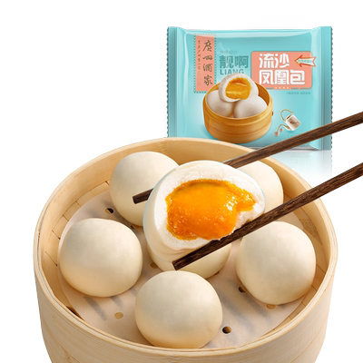 广式点心广州酒家方便速冻包子