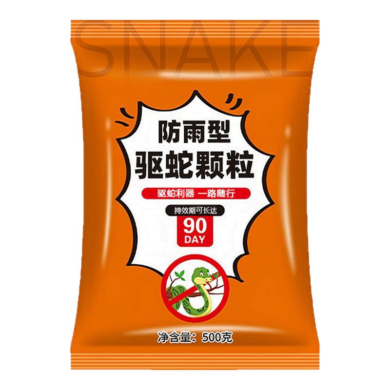 雄黄驱蛇粉野外露营持久防蛇神器