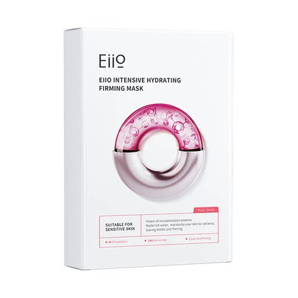 eiio水光面膜补水抗皱紧致嘭弹保湿缓解敏肌面膜ello官方旗舰店