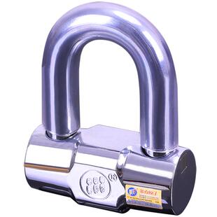 金点原子碟刹锁摩托车电动车防盗锁山地自行车防撬锁 9233