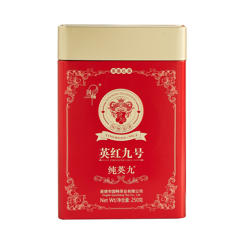 国畅正宗广东英德英红九号红茶官方旗舰店一级浓香型罐装茶叶礼盒