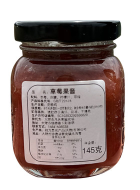 草莓果酱农场自制配料简单原生态