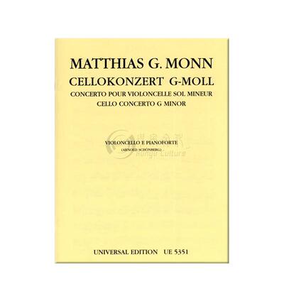 蒙恩大提琴协奏曲附钢琴伴奏