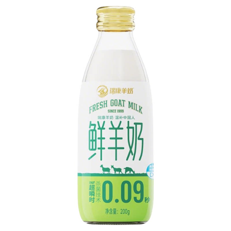 牧场直供鲜羊奶高钙高蛋白无添加