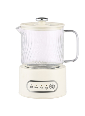 【热销N0.1】炖煮一体玻璃煮茶器