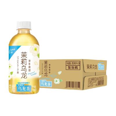 三得利0糖0脂茶饮料350ml×24瓶