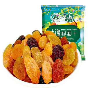 过年新疆葡萄干独立小包装吐鲁番多彩四色提子干蜜饯果干办公室