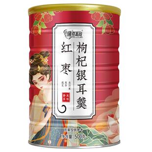 红枣银耳枸杞坚果粉羹莲子羹奇亚籽粉羹冲饮代餐官方旗舰店正品