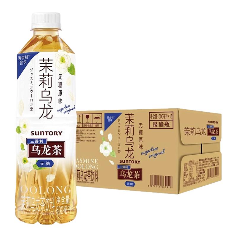 SUNTORY/三得利茉莉乌龙茶500ml