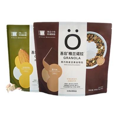 【88会员】吾岛格兰诺拉袋装烘培燕多谷物代餐麦片坚果独立包装
