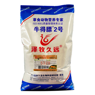 泽牧久远牛得膘2号育肥牛肉牛预混料牛快速催肥增重长肉快牛饲料