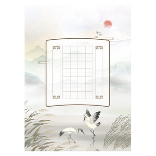 中国复古风练字纸古诗词练习草稿纸A4米字田字格一年级硬笔钢笔书法比赛专用纸小学生五言绝句七言方格作品纸