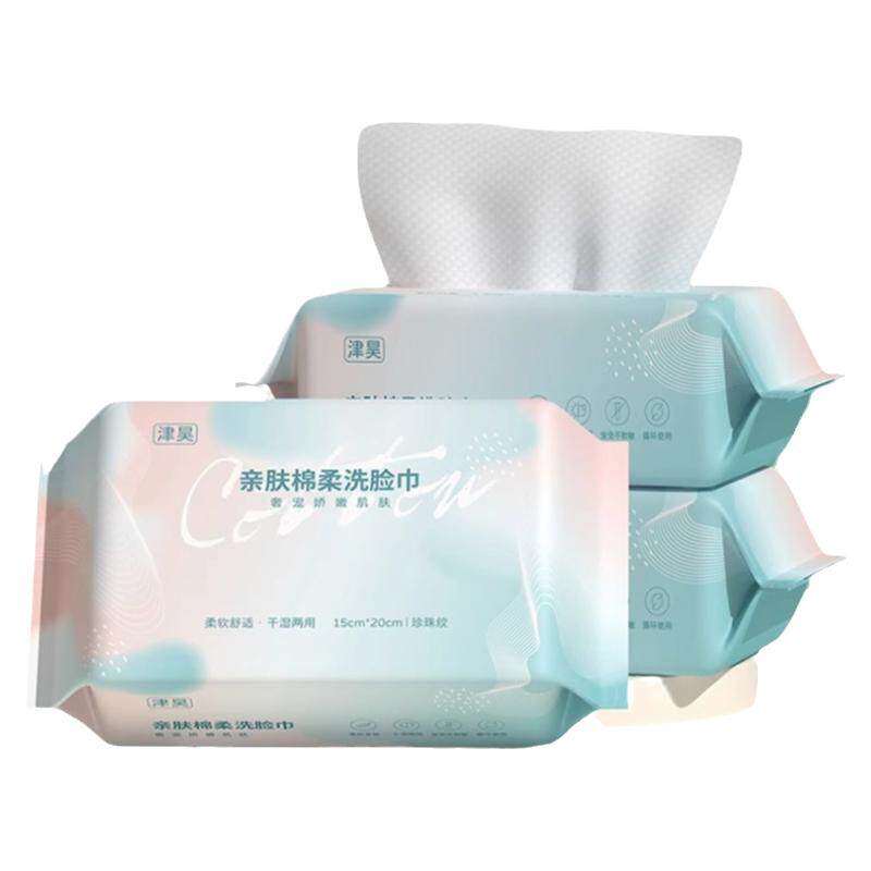 棉柔巾洗面巾一次性洗脸巾洁面清