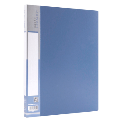 A4资料册活页透明插页袋多层文件