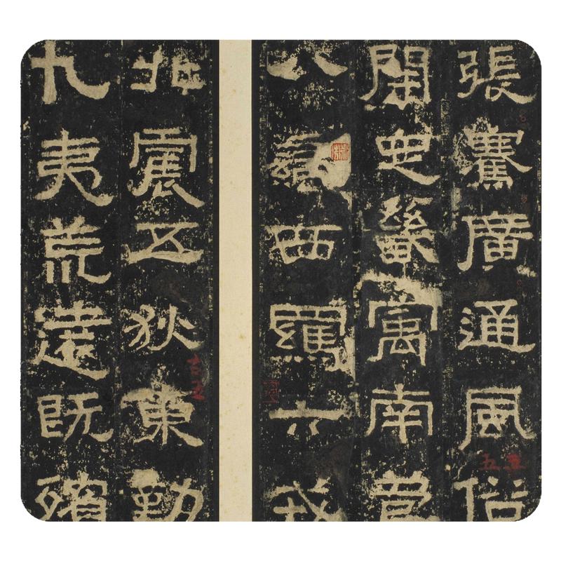 汉隶《张迁碑》历代隶书字帖范本毛笔书法字帖入门临摹长卷经折本