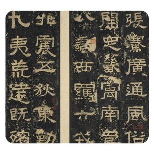 汉隶《张迁碑》历代隶书字帖范本毛笔书法字帖入门临摹长卷经折本