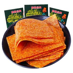 小滑头辣条整箱网红爆款怀旧儿时经典老式大辣片零食小吃休闲食品