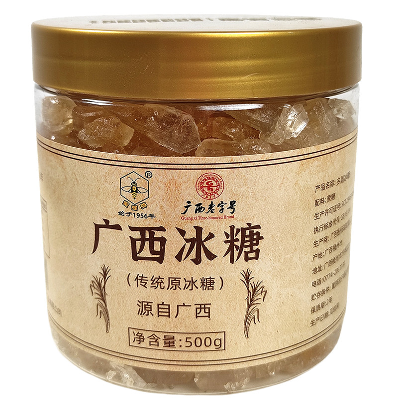 【广西老字号】蜜蜂牌小粒黄冰糖