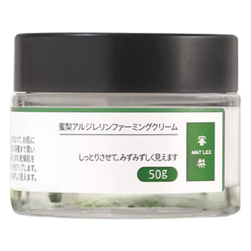 MATLEE蜜梨六胜肽面霜细腻肌肤滋润保湿紧致抗皱淡纹面霜送礼婚礼