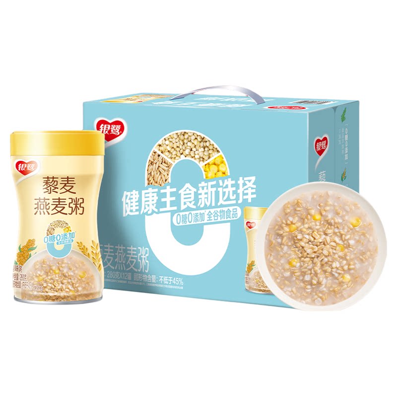 银鹭藜麦燕麦粥0糖低脂轻食代餐