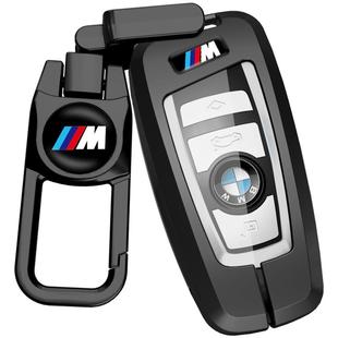 适用宝马钥匙套5系gt老款1系535包525X3X4车320li扣7系3系金属壳