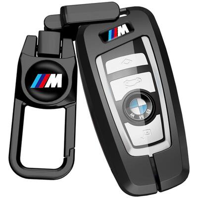 适用于宝马系列汽车钥匙套金属壳