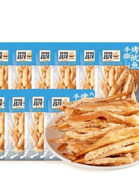 昌茂手撕鱿鱼条海南特产