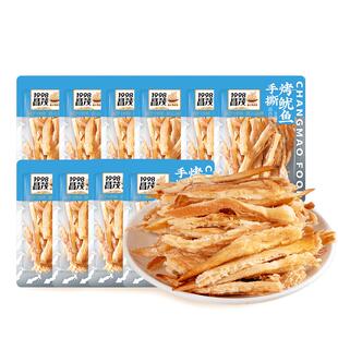 昌茂手撕鱿鱼条海南海鲜零食特产食品休闲办公小吃三亚鱿鱼丝即食