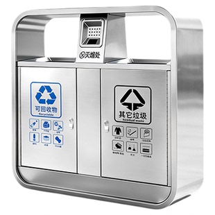 凯慕洁户外垃圾桶果皮箱室外分类环卫商用不锈钢景区小区垃圾筒