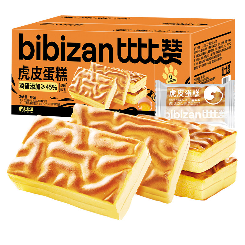 比比赞虎皮蛋糕1.2kg面包整箱装