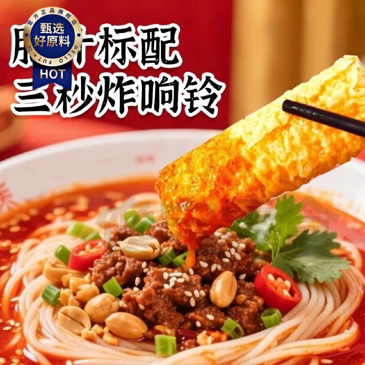 爆款5袋满小饱肥汁米线310g港式肥汁米线酸辣汤方便速食夜宵