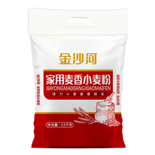 金沙河麦香小麦粉5斤中筋面粉家用白面馒头面包粉包子饺子炸鸡粉