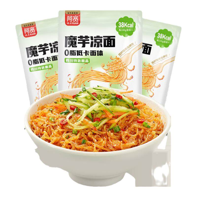 阿宽轻食魔芋凉面0脂低卡面体